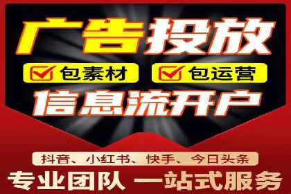 SEM代运营推广公司案例，助力企业品牌影响力提升