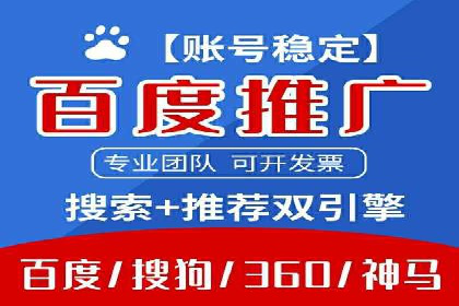 百度推广优化技巧：案例分析