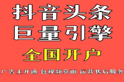 竞价推广开户的五大成功故事，看这里！