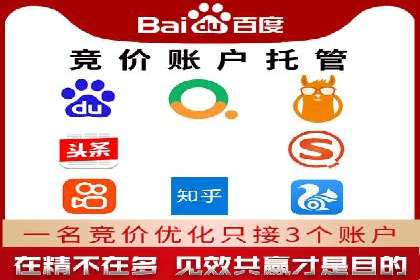 案例分享：SEM托管代运营策略