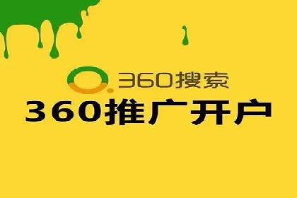 百度推广费用如何助力产品快速上市——案例解读